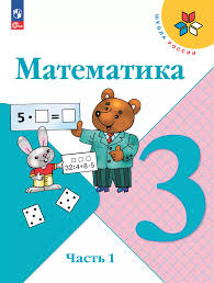 Обеспечение учащегося учебниками.